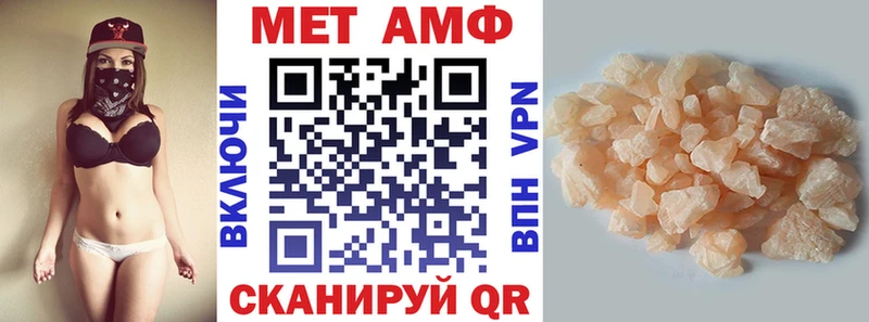 Амфетамин VHQ Купить закладки Краснокаменск