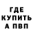 КЕТАМИН VHQ yazazella