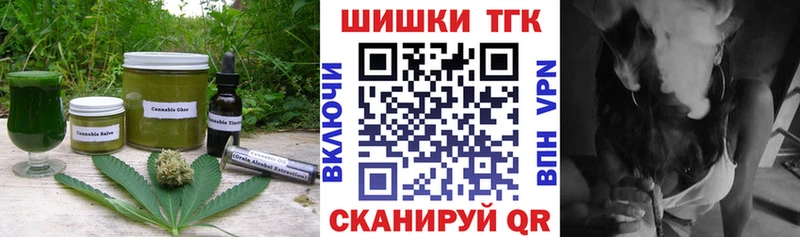 Купить  Краснокаменск  Cannafood конопля 