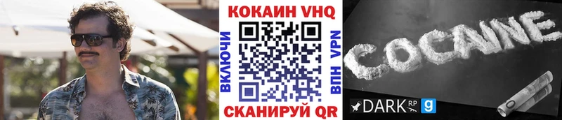 Cocaine Перу Купить где Краснокаменск