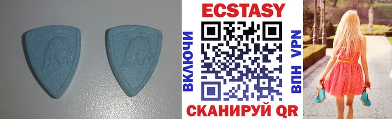 Ecstasy 300 mg Купить где Краснокаменск