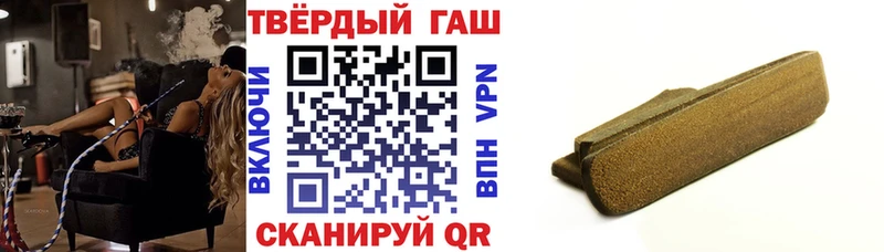 Купить где  Краснокаменск  Гашиш 40% ТГК 