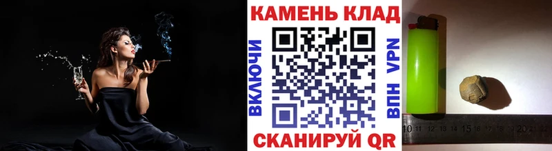 Гашиш гашик Краснокаменск