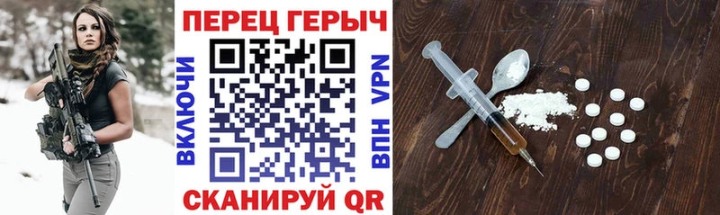 ГЕРОИН VHQ  Купить закладки  Краснокаменск 