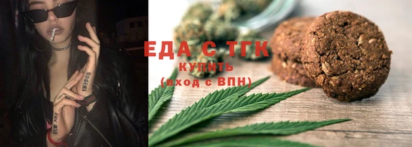соль курить ск Зеленодольск