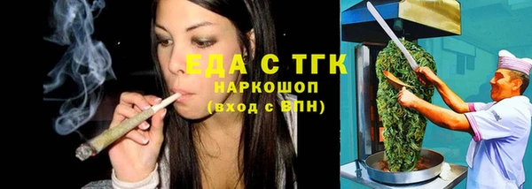 соль курить ск Зеленодольск