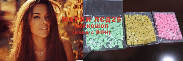марихуана Снежинск