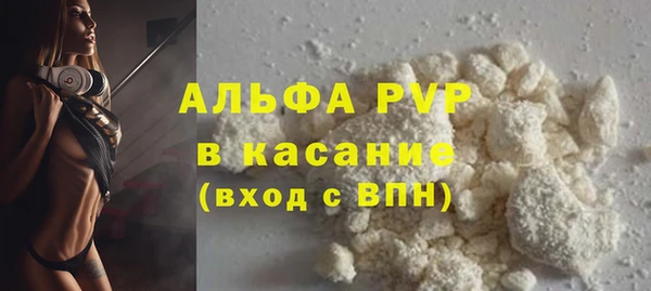 молекула духа Слюдянка