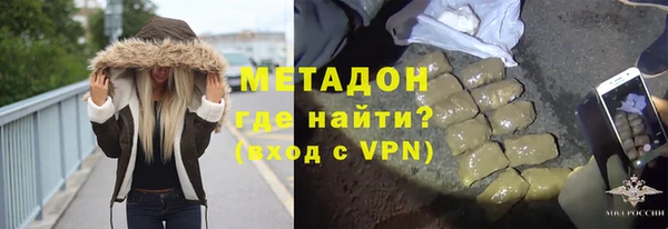 мефедрон Зеленокумск
