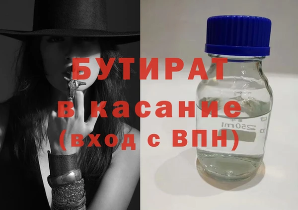 мефедрон VHQ Зерноград