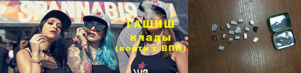 мефедрон VHQ Зерноград