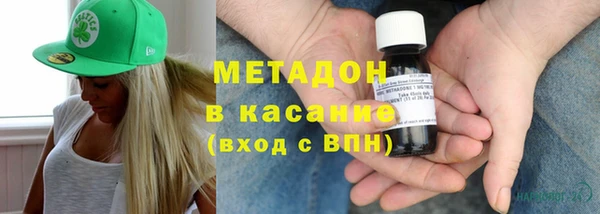 мефедрон Зеленокумск