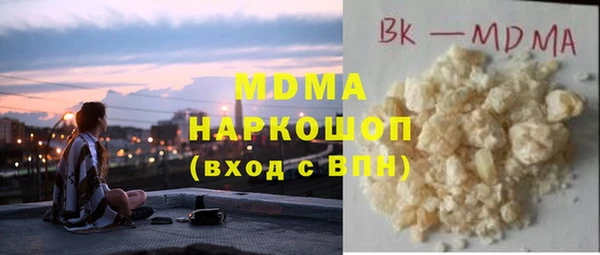мефедрон VHQ Зерноград