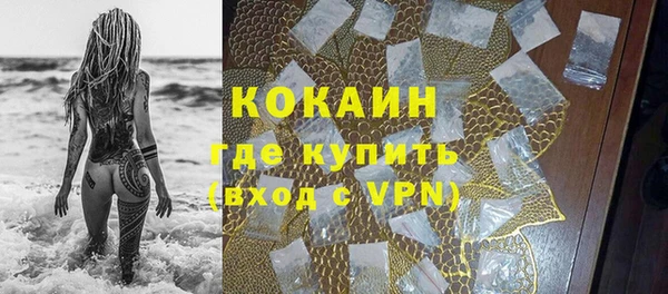 мефедрон VHQ Зерноград