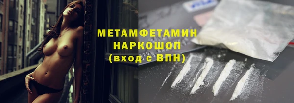 мефедрон VHQ Зерноград