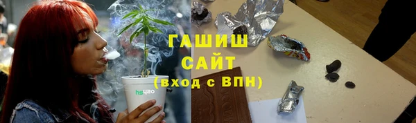 соль курить ск Зеленодольск