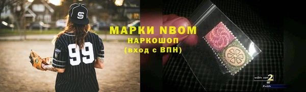 мефедрон Зеленокумск