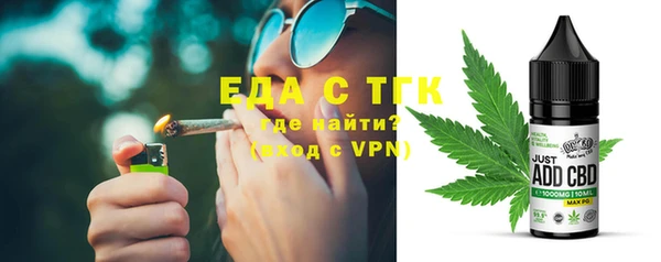 мефедрон Зеленокумск