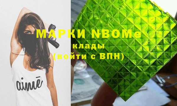 мефедрон Зеленокумск