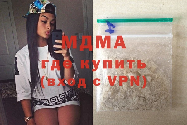 марихуана Снежинск