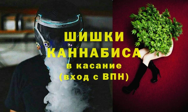 мефедрон Зеленокумск