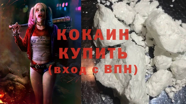 соль курить ск Зеленодольск