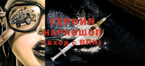 кокаин VHQ Инсар