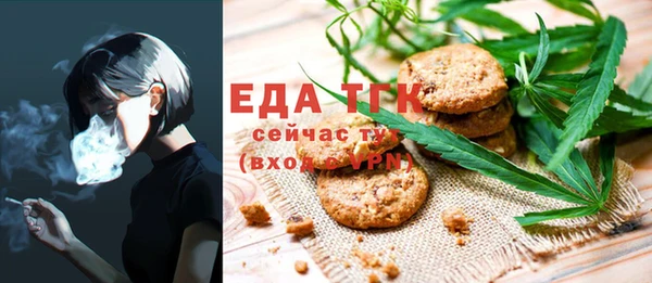 мефедрон Зеленокумск