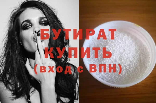 мефедрон VHQ Зерноград