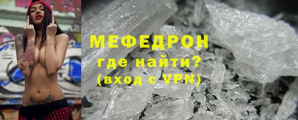 мефедрон VHQ Зерноград