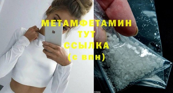 мефедрон Зеленокумск
