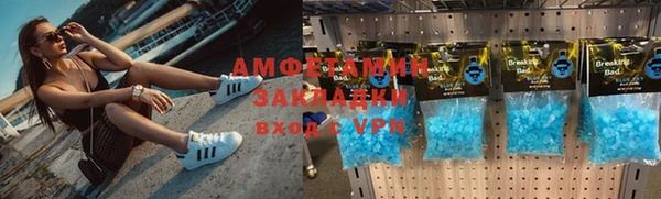 соль курить ск Зеленодольск