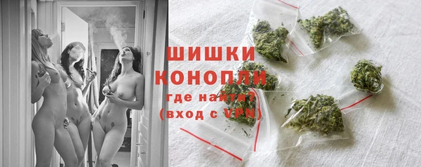 мефедрон Зеленокумск