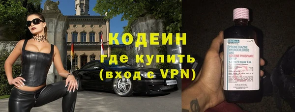 соль курить ск Зеленодольск