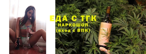 мефедрон VHQ Зерноград