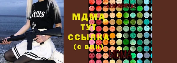 каннабис Инта