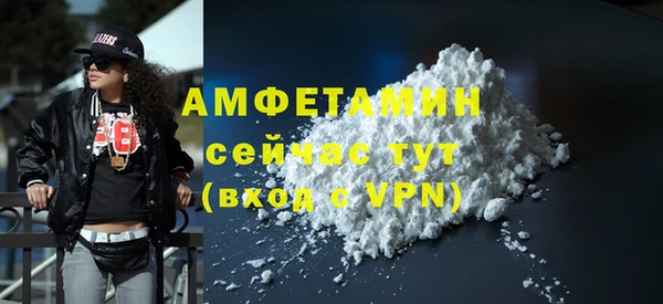 мефедрон VHQ Зерноград