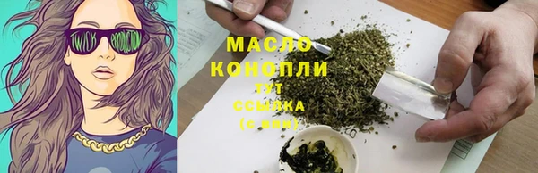 мефедрон VHQ Зерноград