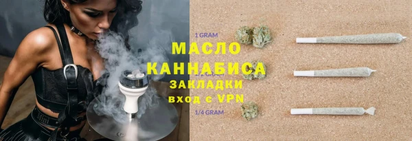 мефедрон Зеленокумск