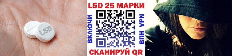LSD-25 экстази ecstasy  Купить  Краснокаменск 