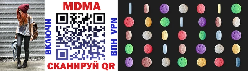 Купить  Краснокаменск  MDMA crystal 