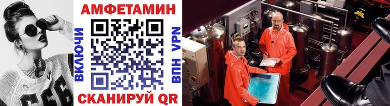 МЕТАМФЕТАМИН винт  Купить  Краснокаменск 