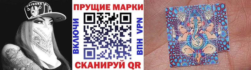 Марки 25I-NBOMe 1,5мг  Купить закладки  Краснокаменск 