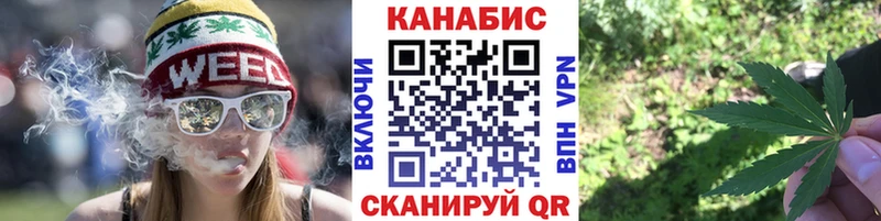 Каннабис план Купить Краснокаменск